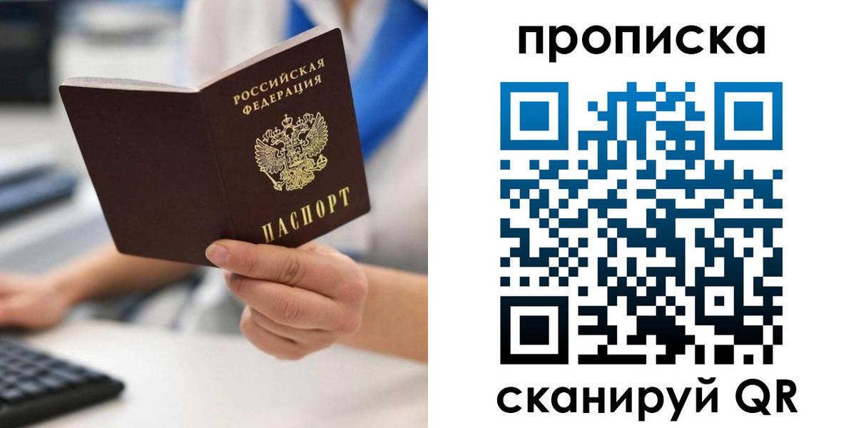 временная регистрация адрес в Изобильном