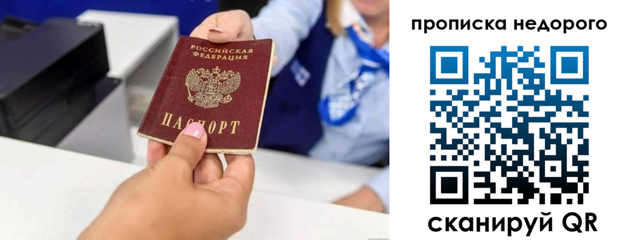 временная регистрация адрес в Изобильном