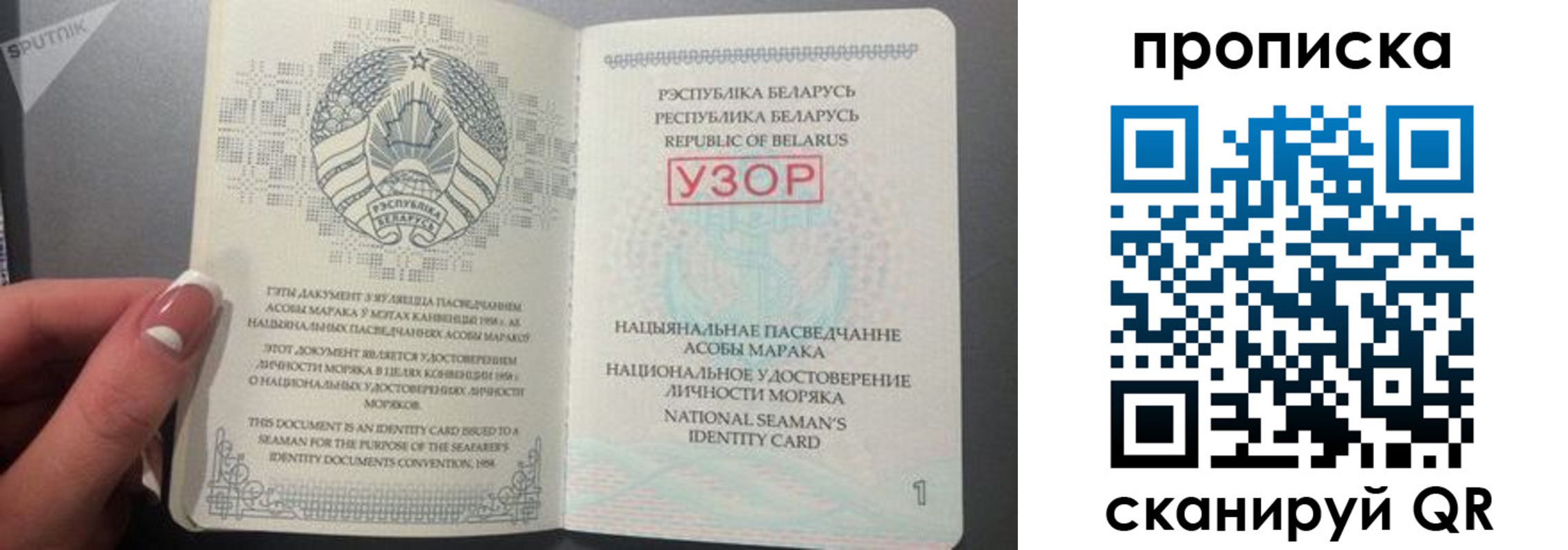 прописка в квартире в Изобильном