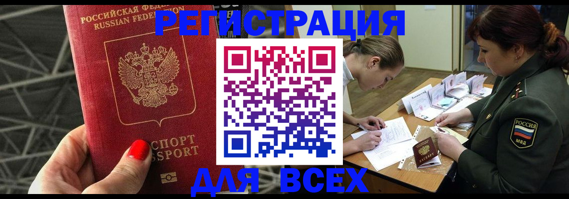 пропишу в квартире в Изобильном